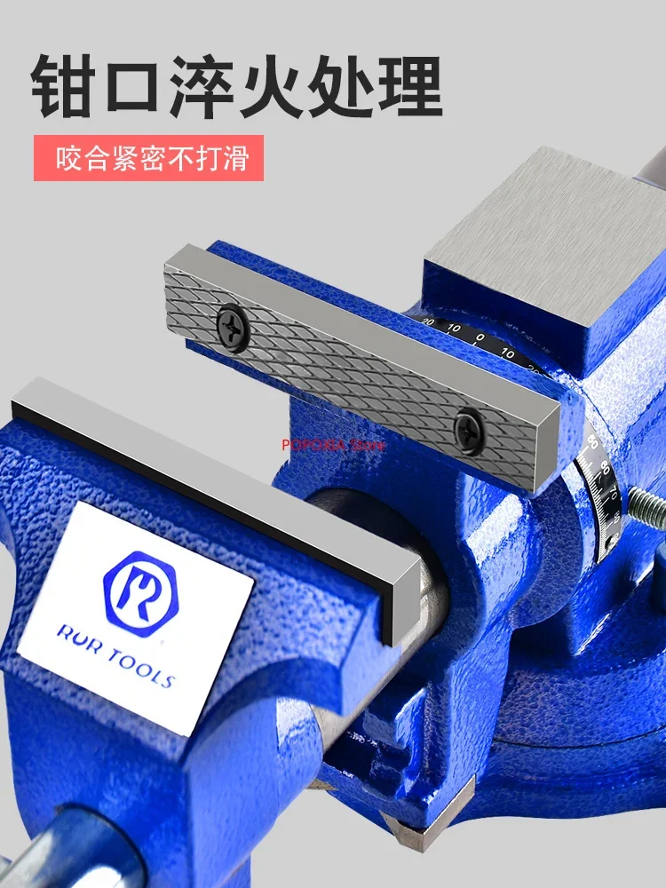 Riel Pliers Workbench Multifunctional Heavy-duty Household 6-inch Desktop Tiger Table Old Flat Mouth Clamp Bench
