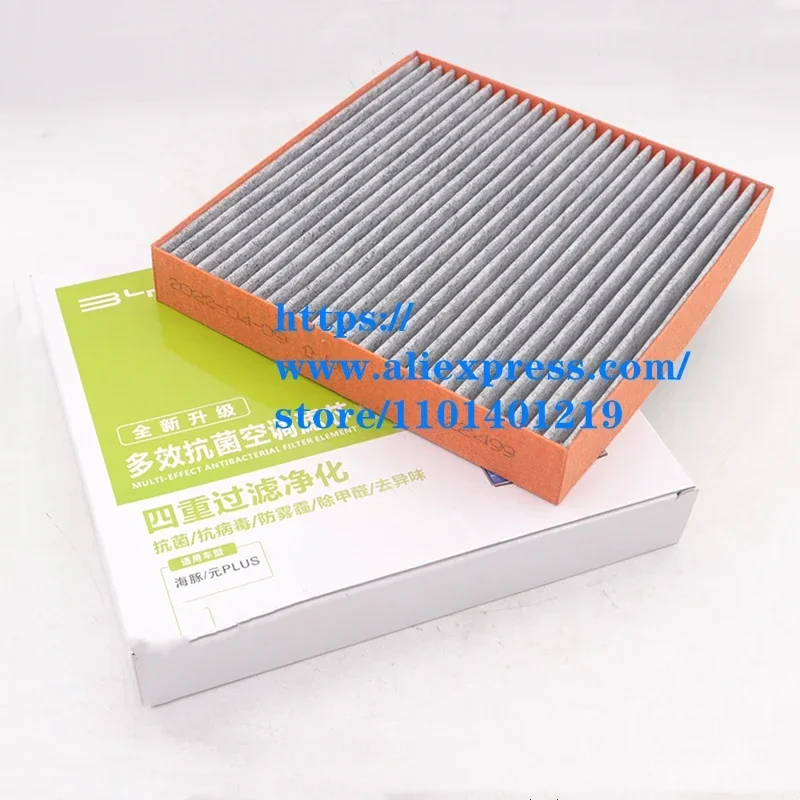 

Cabin Filter for BYD Dolphin ATTO 3,YUAN PLUS 13163496-00