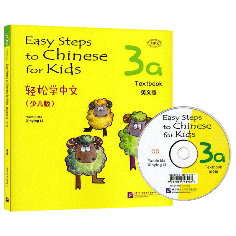 

English Chinese Students Textbook: Easy Steps for Chinese for Kids 3A Learn Chinese Pinyin Chinese Messages