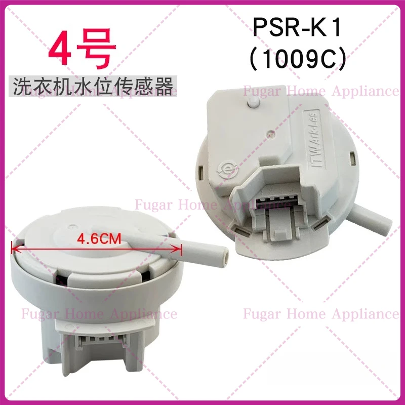 العالمي غسالة غسالة مستوى المياه التبديل استشعار الضغط لشركة إل جي باناسونيك TCL هاير ميديا LittleSwan دوامة سانيو