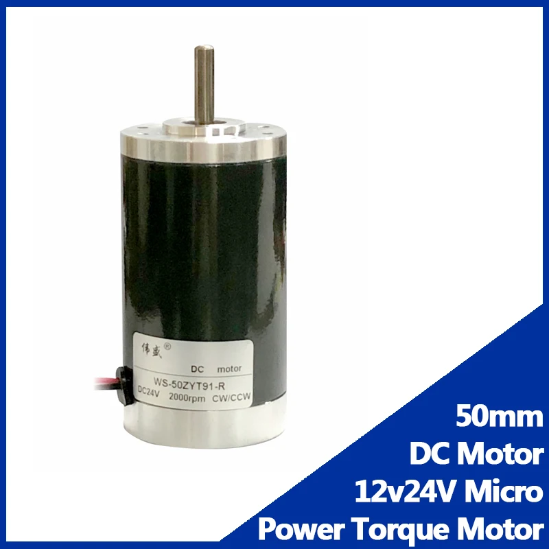 

50mm DC Motor 12v24V Micro Power Torque Speed Control Motor CW CCW High Speed Low Noise Motor