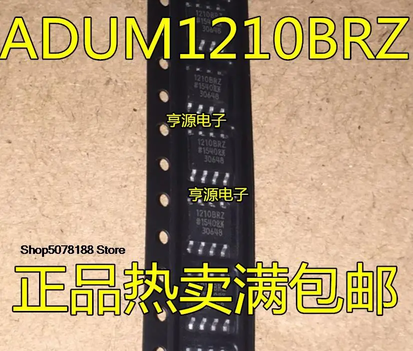 

5 шт. ADUM1210BRZ ADUM1210 1210BRZ SOP8