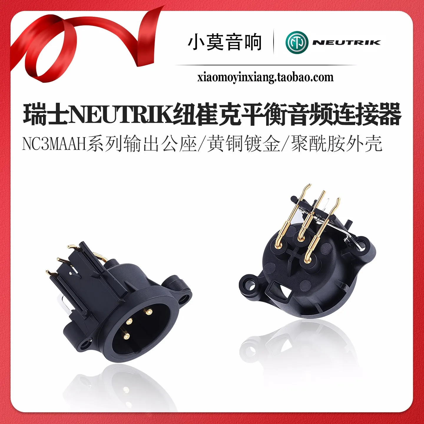 Conector XLR macho de saída balanceada de três pinos da série NC3MAAH da Neutrik Suíça para placa de solda PCB