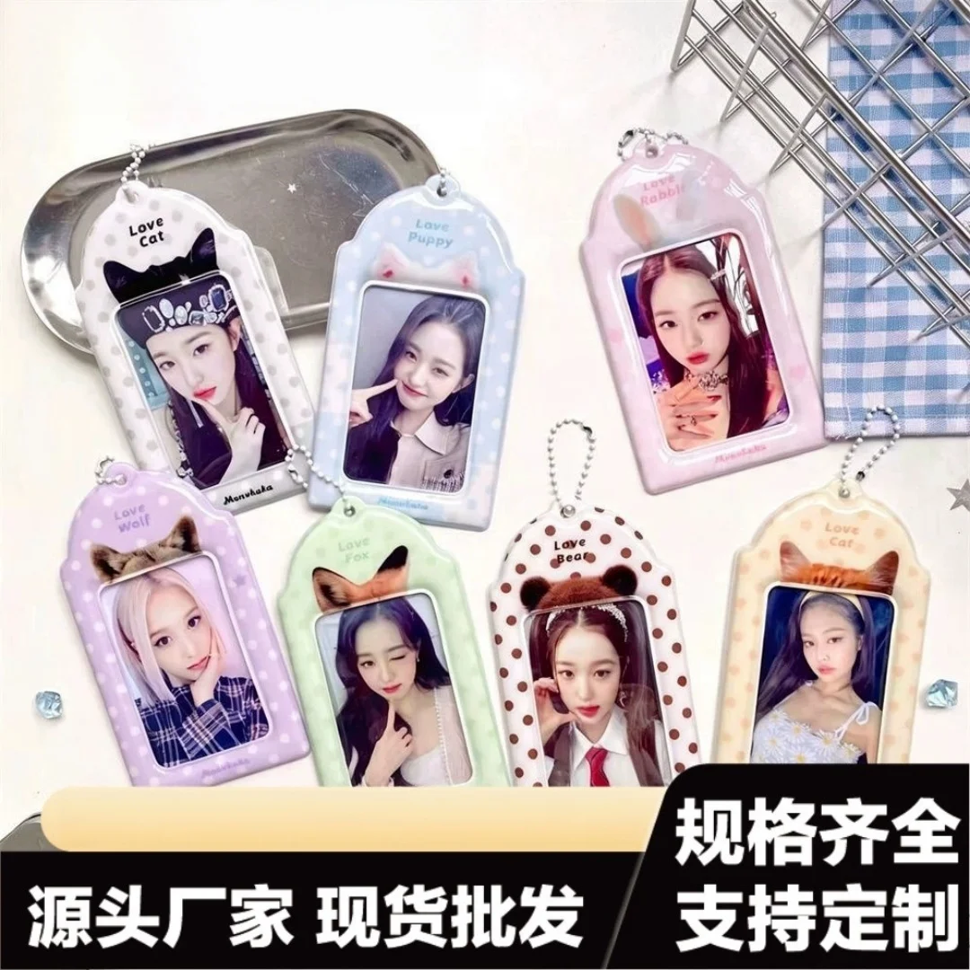 Cute Cartoon Animal Ear Pvc 3 Inch Photocard Holder Protective Card Storage Cat Ears Rabbit Ears Kpop Idol Card Holder Case