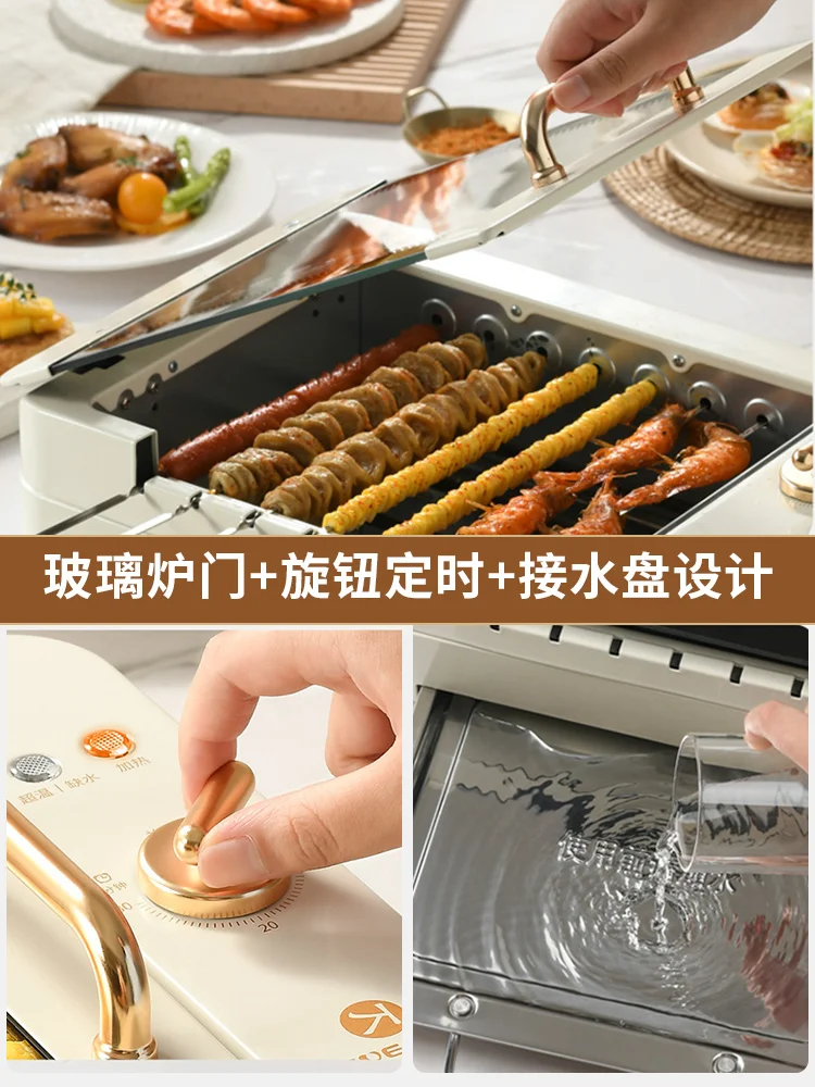 Kebab machine household automatic rotating multi-functional indoor electric barbecue grill light smoke barbecue machine