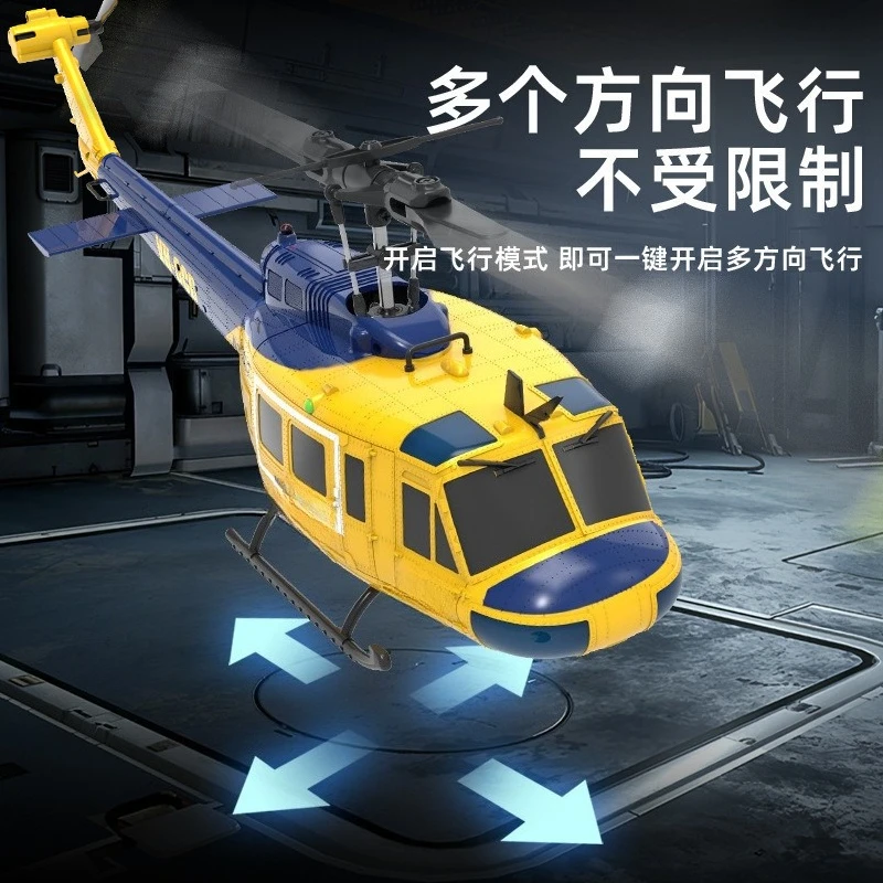 C032 six-channel UH-1 Huey ailerless brushless motor remote control model aircraft - Detail 1