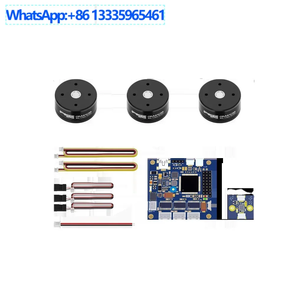 Iflight Ipower GM41… - image