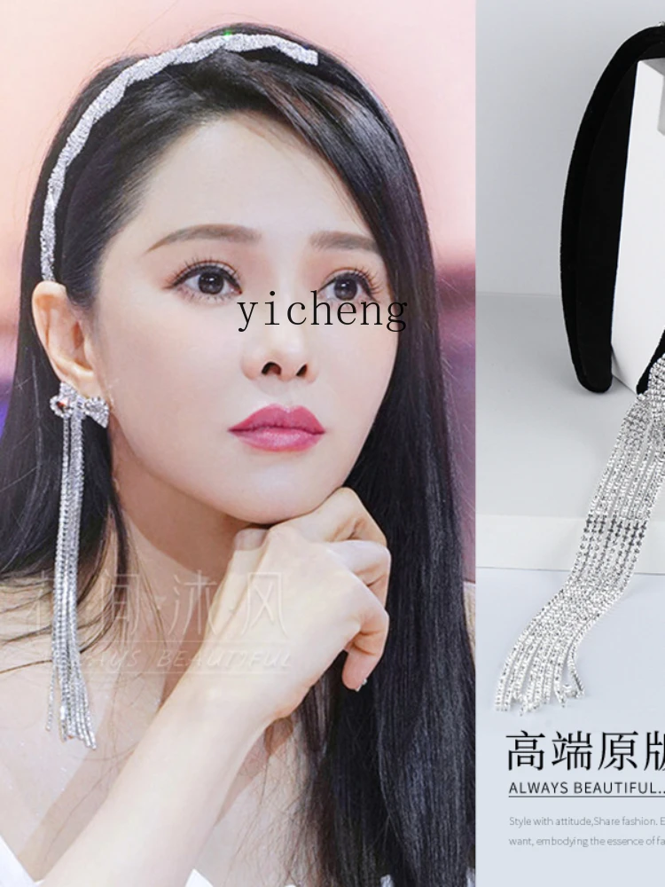 YY Tassel Rhinestone Headband Alloy Super Fairy Rear Hanging Rhinestone-Encrusted Hairpin