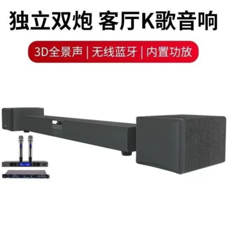 Wooden Whispering Wall TV Audio 5.1 Home Theater Speaker Set, Double Bass Audio