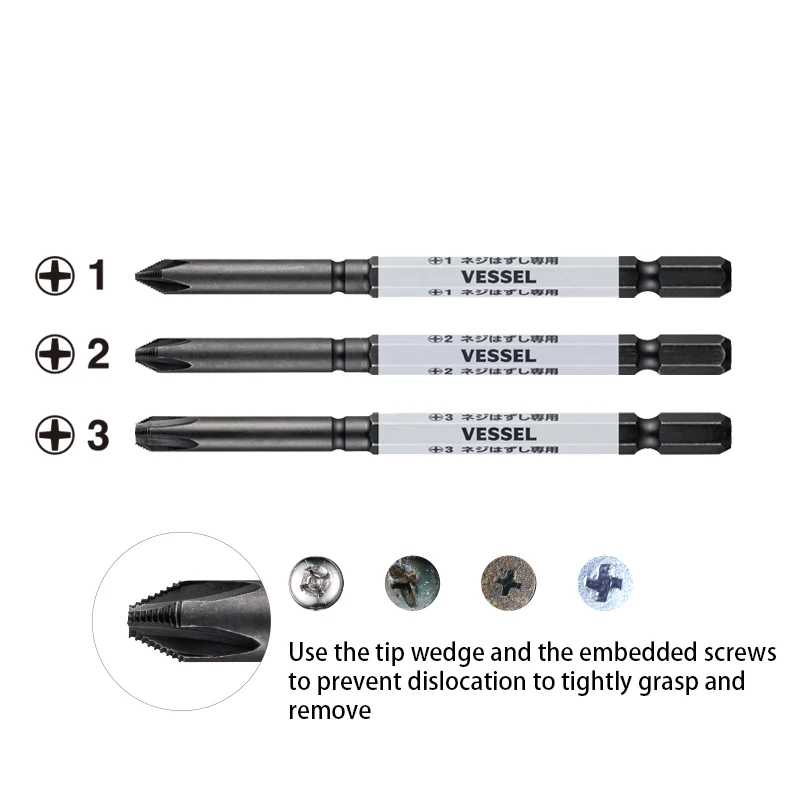 VESSEL 230HW 238HW-2 Ball Grip Impact Screwdriver Set with Replacement Bits Interchangeable Cross Hexagonal Screwdriver Bits