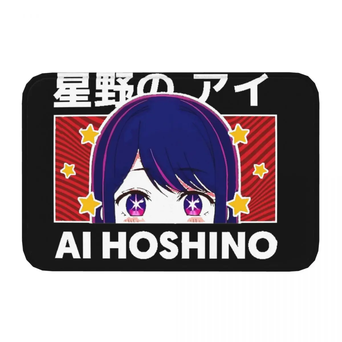 Lovely Ai Hoshino Bathroom Mat Anime Oshi no Ko Doormat Living Room Carpet Balcony Rug Home Decoration