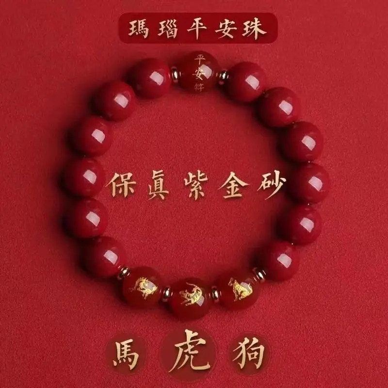 2024 Birth Year Cinnabar Female Clash Tai Sui Resoe Sanhe Zodiac Animal Tiger Monkey Snake Pig Bracelet Male