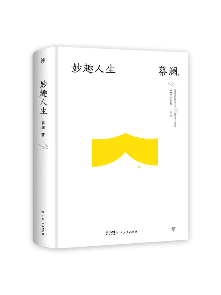 

Book-Winshare Wonderful Life