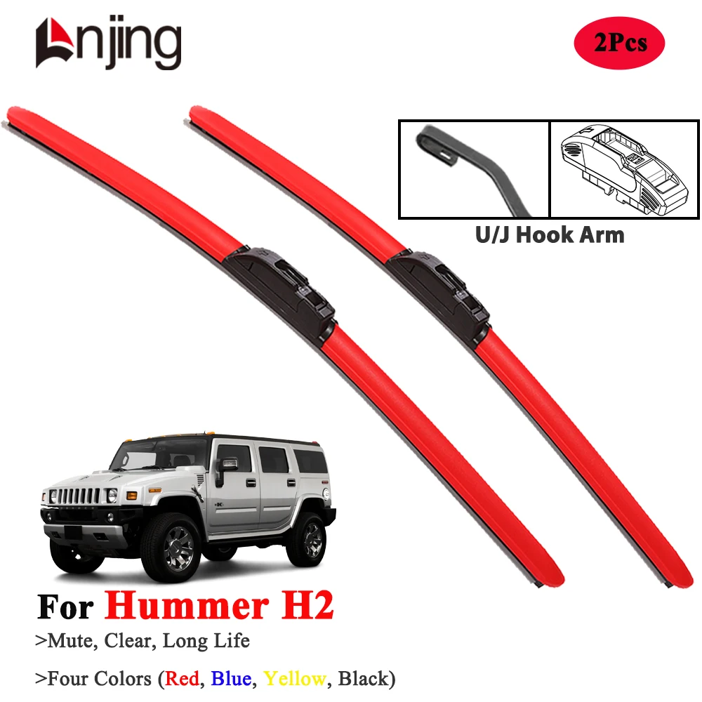 

LNJING Colorful Wiper Blades For Hummer H2 Sut 2003-2009