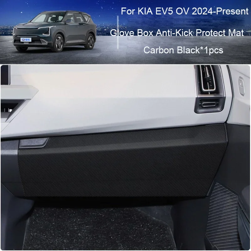

Car B-Pillar Door Anti-Kick Protect Pad Trunk Anti-Dirty Scratch Resistant Auto Accessories For KIA EV5 OV 2024-Present