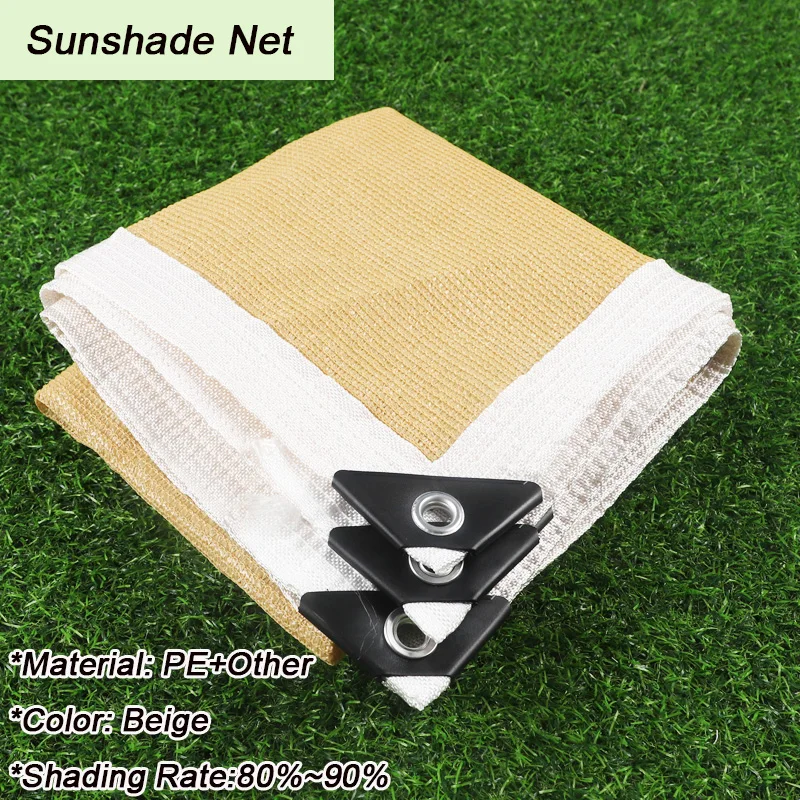 Customize Size Sunshade Net Beige Camping Garden Parasol Outdoor Shade Mesh Gazebo Awnings Tent Canopy Balcony Courtyard