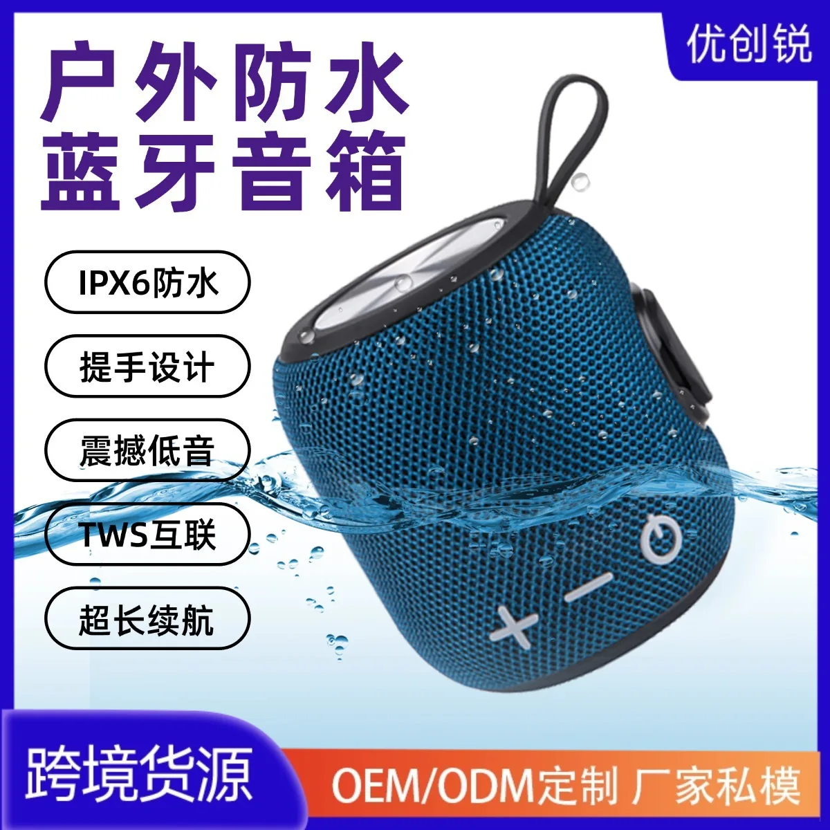

Suitable forNew private model wireless bluetooth speaker outdoor fabric waterproof portable subwoofer bluetooth small speaker wh