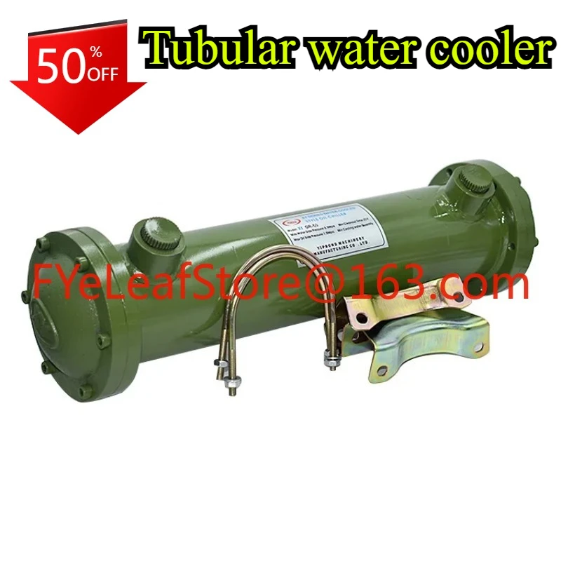 hydraulic oil heat exchanger OR-60 100 150 250 300 350 600 800 Tubular water cooler