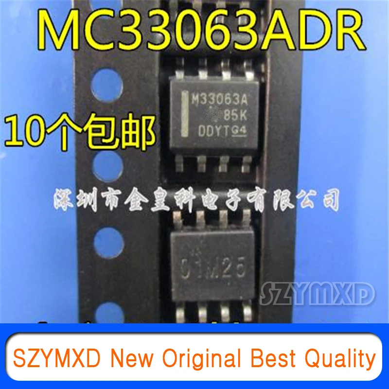 10Pcs/Lot New Original MC33063ADR Power Chip M33063A Adjustable Switching Regulator Patch SOP-8 Chip In Stock