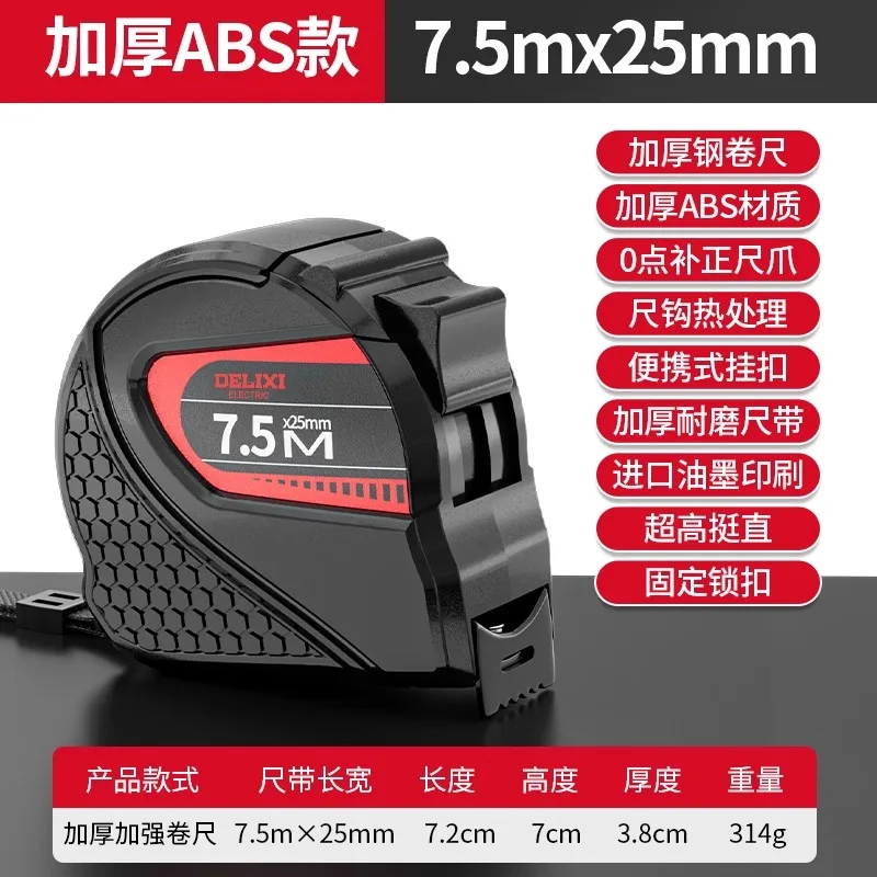 

Измерительная лента, Бытовая стальная линейка, Измерительная лента, 3 метра, 5 метров, 10 метров, линейка из натуральной коробки