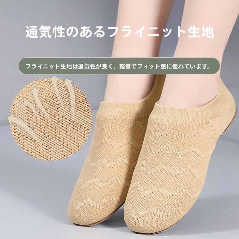 professional-dance-shoes-for-adults-indoor-cheerleading-ballet-modern-jazz-dance-flower-ball-shoes-women-children-training