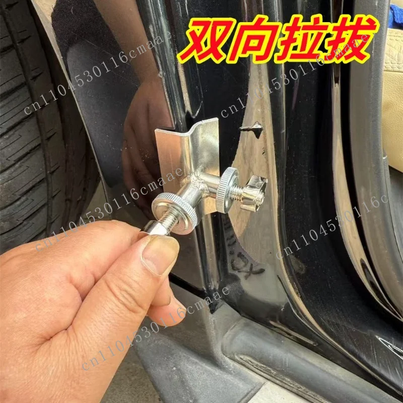 Car depression repair tool, right angle corner pull row edge depression pull gasket, concave and convex depression accessories
