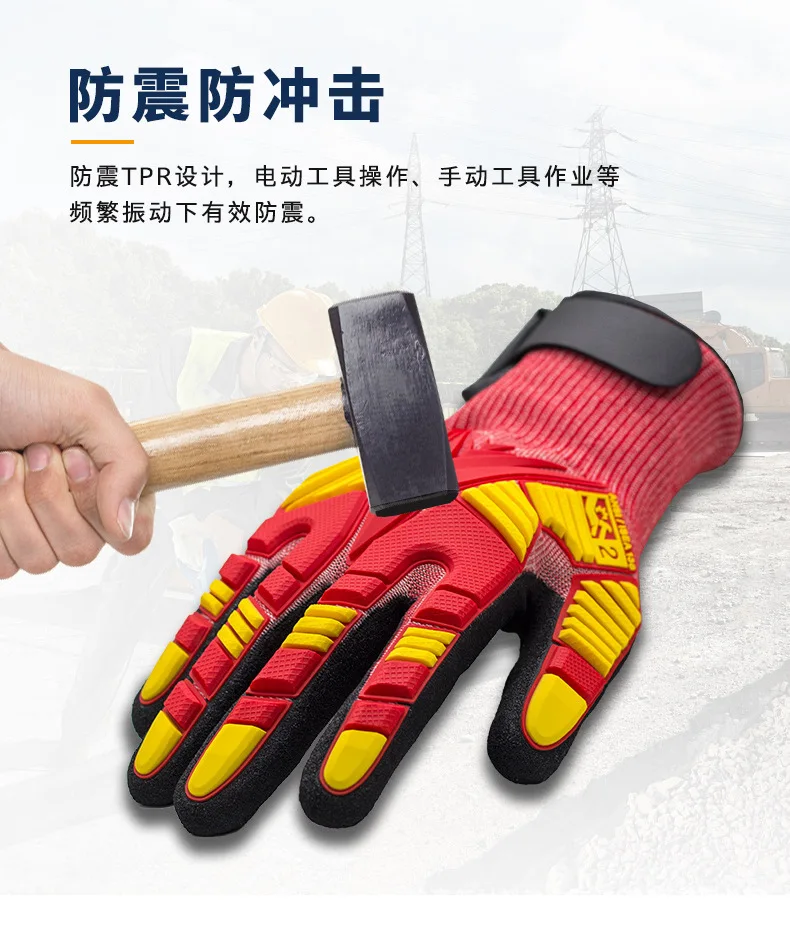 Mechanical Shock Resistant Gloves for Construction Site Mining and Rescue Cutting and Smashing Resistant Labor Protection Gloves