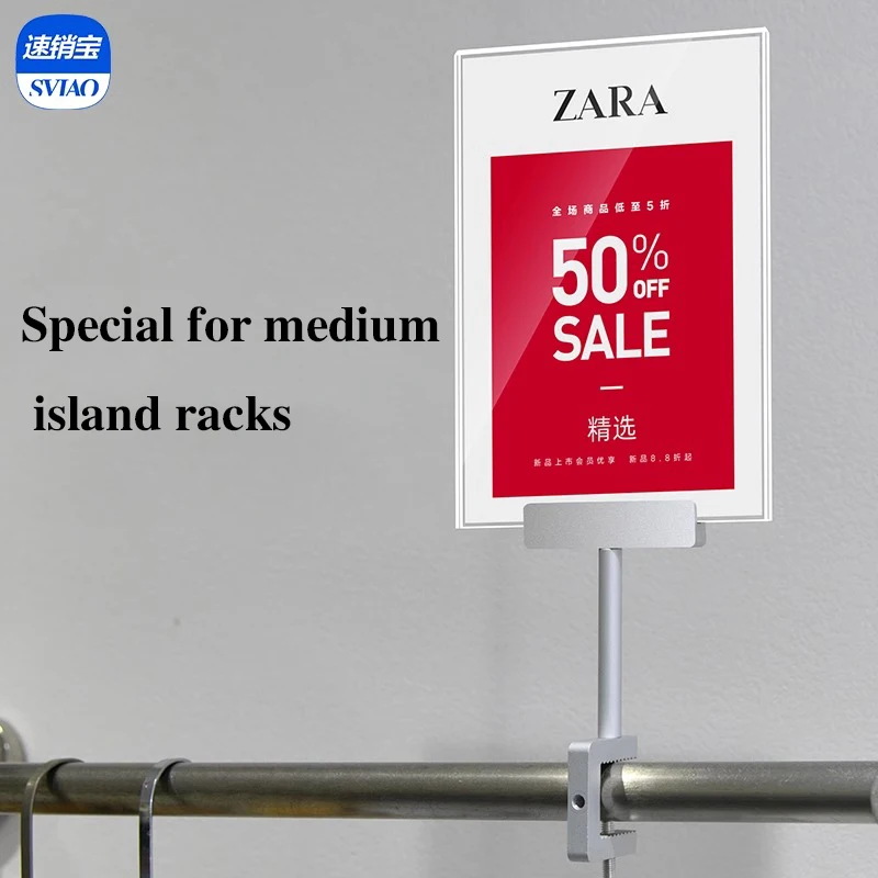 SViao/AliExpress Clothing Store Promotion Discount Board Metal Island Price Display Board Advertising Clip Sea Newspaper Rack