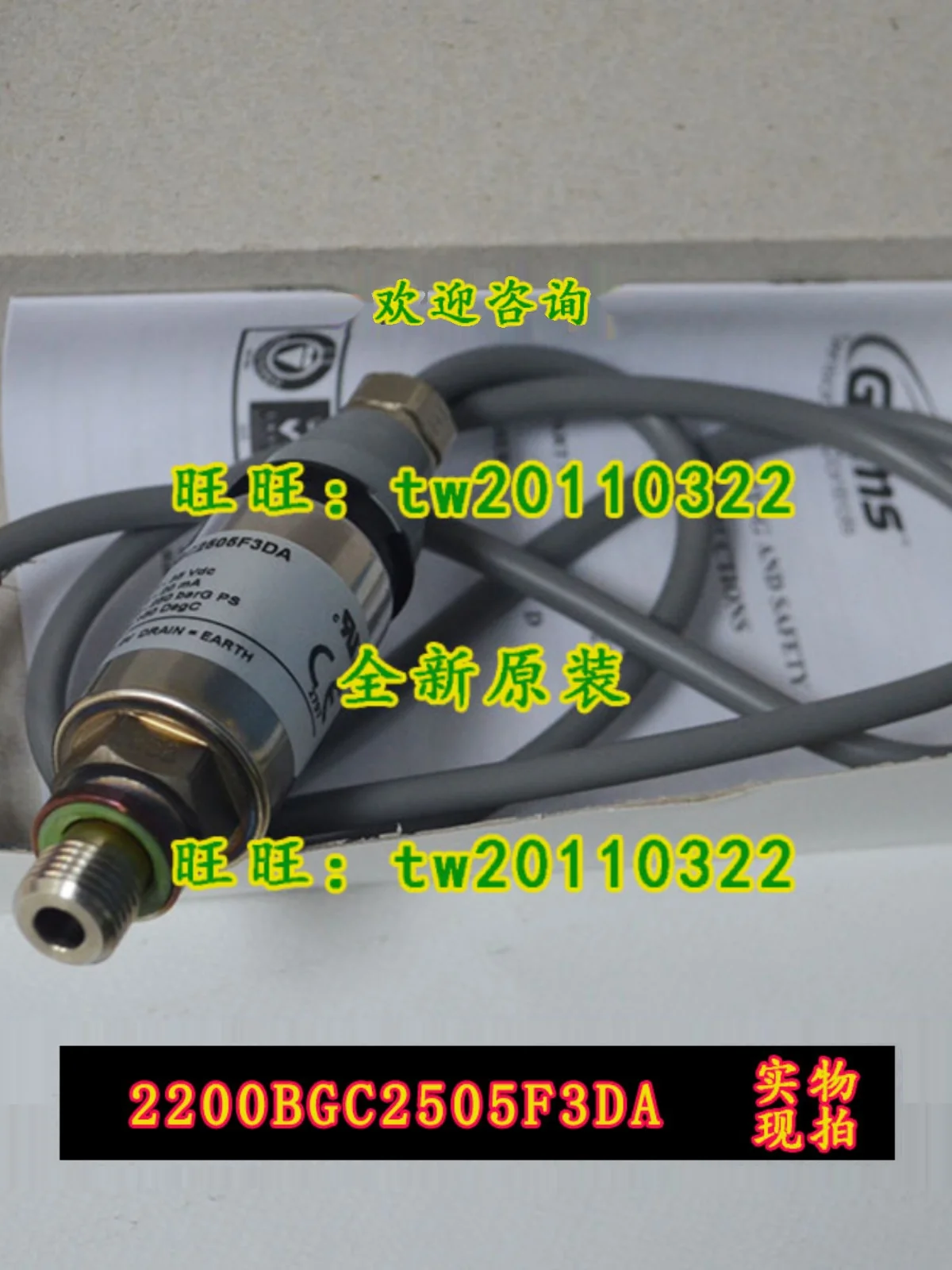 [Physical Photo] 2200BGC2505F3DA American GEMS Pressure Sensor