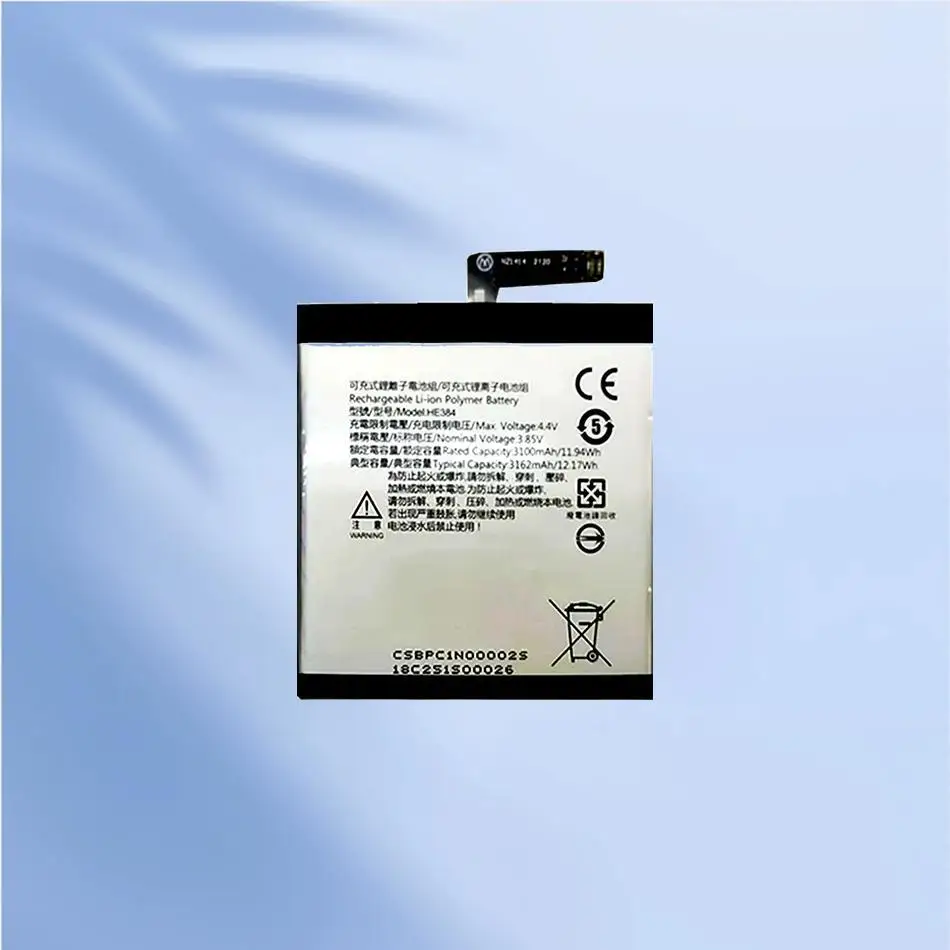 

HE384 Replacement Battery For Sharp AQUOS V Mobile Phone