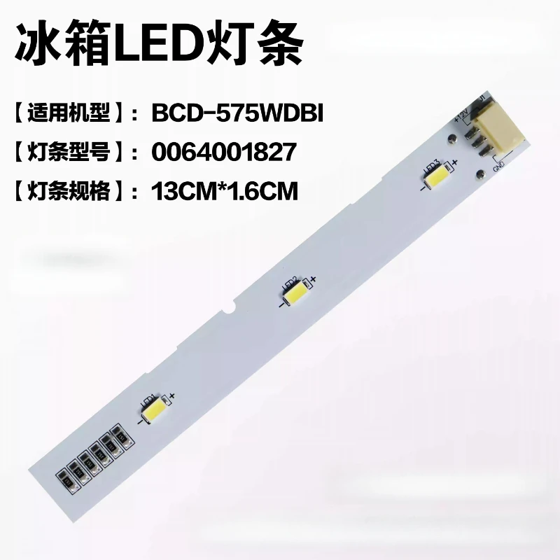 For Haier BCD-256WD…