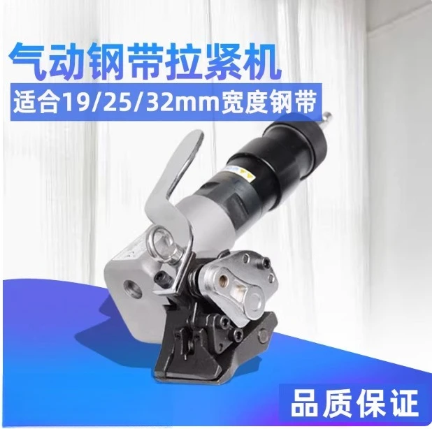Strapping Machine Packaging Equipment Pneumatic Steel Strapping Tool Iron Sheet Band Packing Machine for Industrial Packaging - view 5
