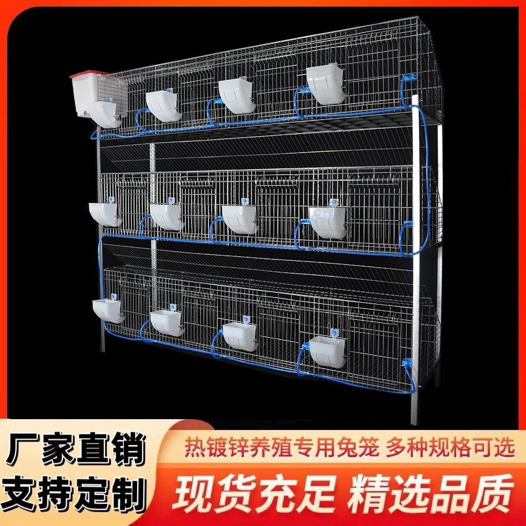 

Rabbit cage Automatic manure cleaning Home special extra large type nest 12 female breeding farm special rabbit ca