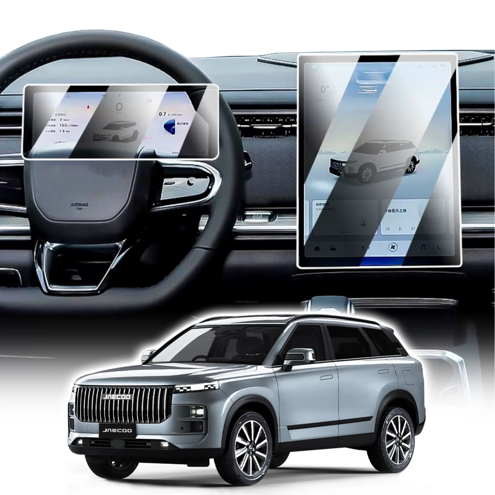 

car screen protector for Jaecoo J7 7 Chery Tansuo 06 2024 2025 2026 tempered glass screen protector anti-scratch screen film