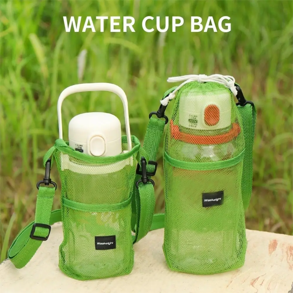 S/L Water Bottle Cover Drawstring Design with Adjustable Shoulder Strap Mesh Sleeve Bag Portable Durable Bottle Case Pouch