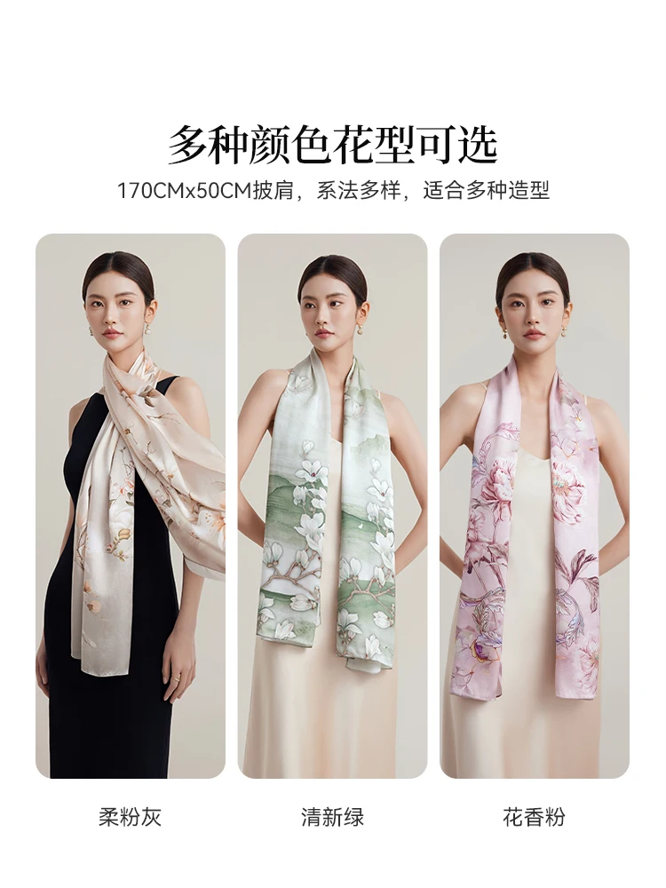 Lenço de seda multifuncional feminino, estampado e tingido de flores de plantas, moda, proteção solar, estilo chinês, novo, primavera
