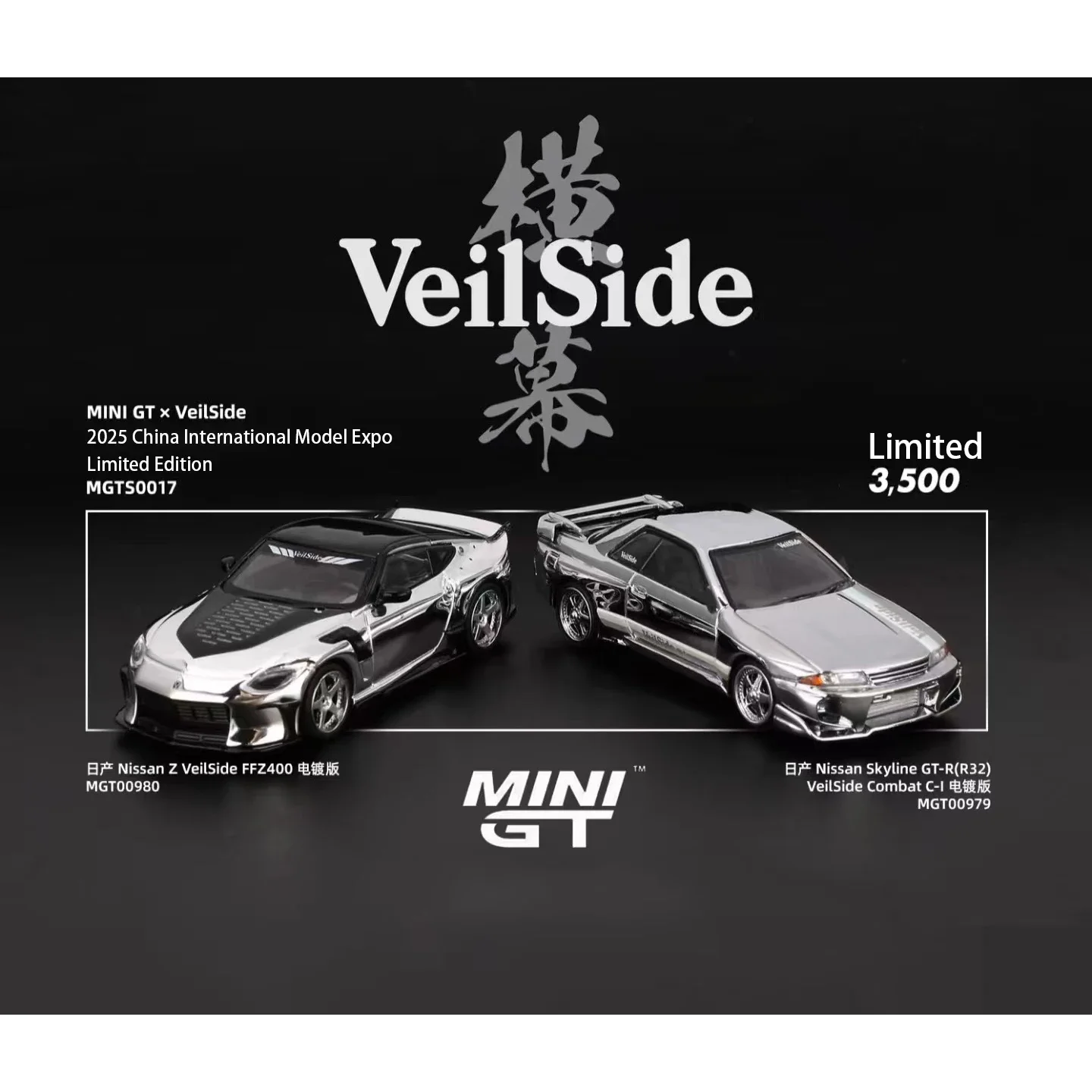 

MINIGT 1:64 Nissan Z VeilSide FFZ400 Skyline GT-R R32 HOBBY EXPO CHINA 2025 VENT EDITION Alloy Premium Diecast Car Model Vehicle