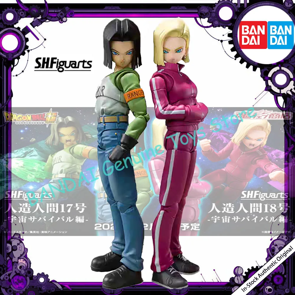 フィギュアーツ 人造人間17号 18号 ドラゴンボール S.H. Figuarts