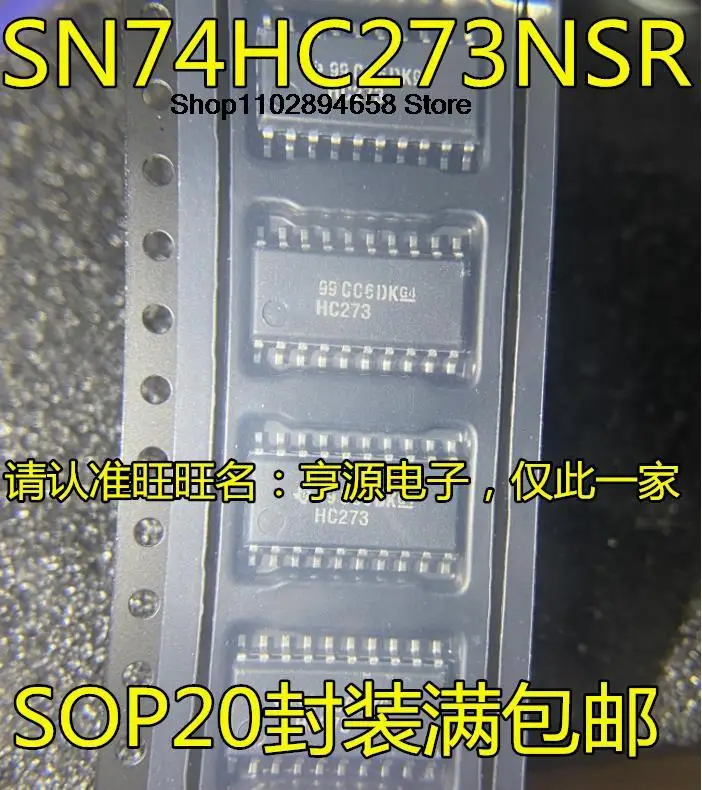 5PCS    SN74HC273NSR HC273  5.2MM SOP-20