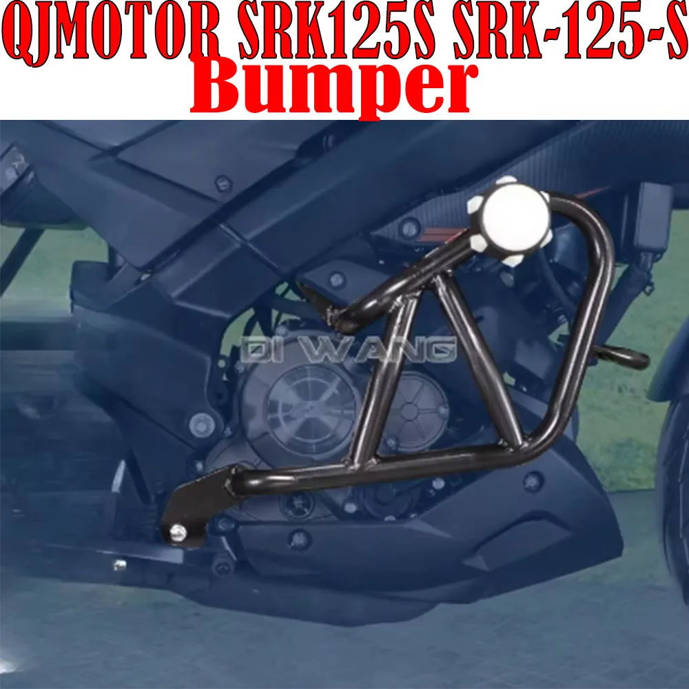 Fit QJMOTOR SRK125S SRK-125-S Motorcycle Guard Bar Bumper Anti-fall Anti-collision Surround Bar Modified Accessories