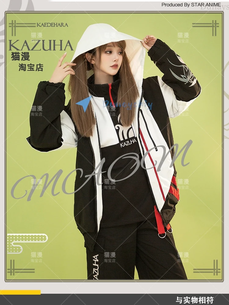 Game Yuanshen Impact Kaedehara Kazuha Doujin Hoodie Coat Pants Suit Genshin Impact Kazuha Casual Wear Cosplay Costume Hoodie