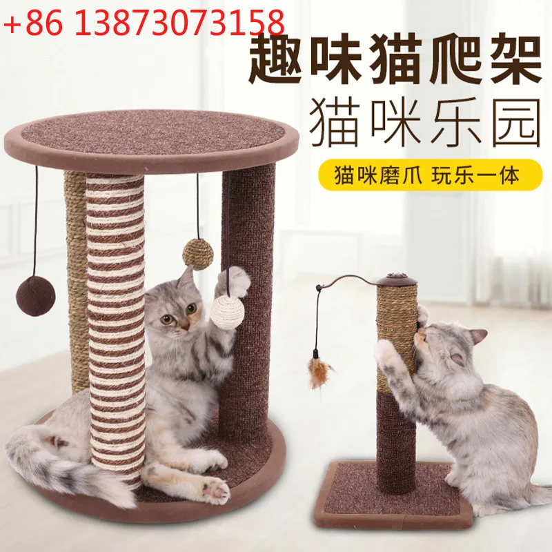 

Customized new cat climbing frame brown carpet non-stained cat nest hemp rope four seasons spot wholesale cat toys