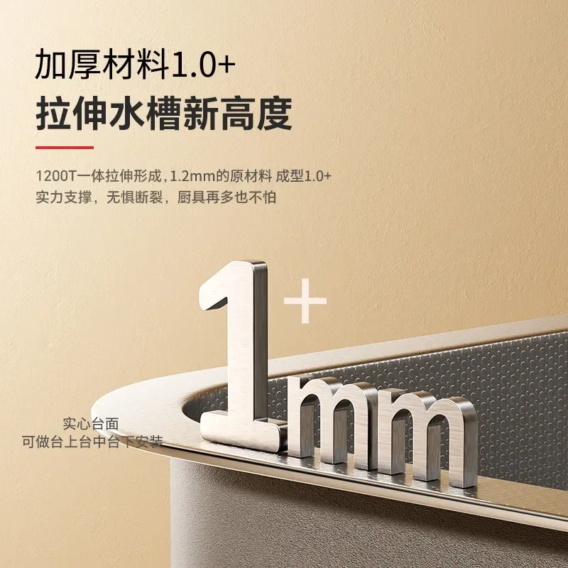 3D Embossed Large Single Bowl Kitchen Sink 304 Stainless Steel Thickened Vegetable Basin Undermount Design for Modern Home