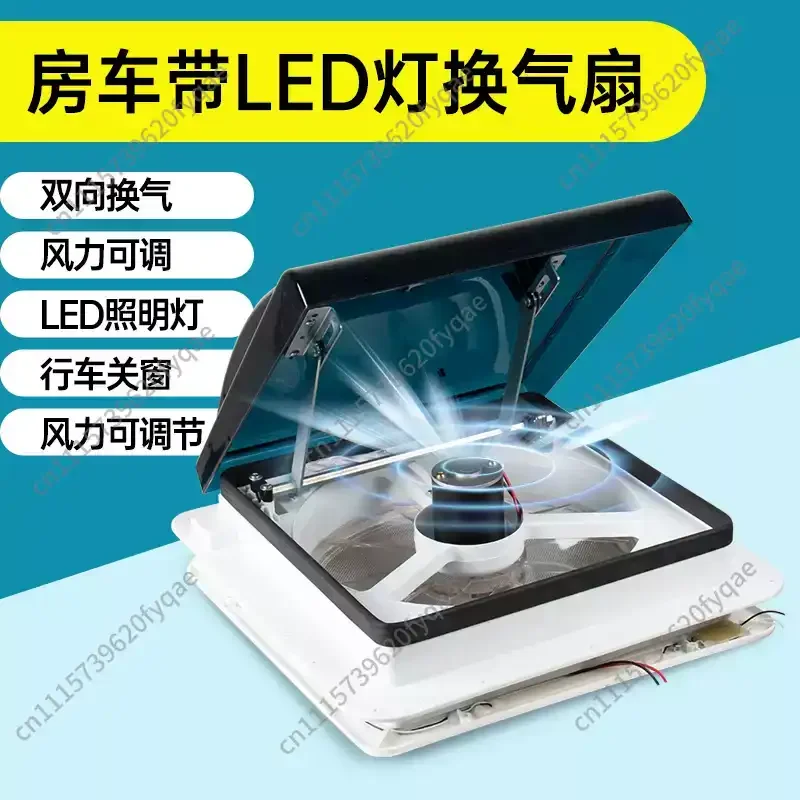 12V Reversible RV Roof Ventilation Fan Waterproof Rain‑proof Insect‑proof Exhaust Fan for Camper Van Bathroom Modification