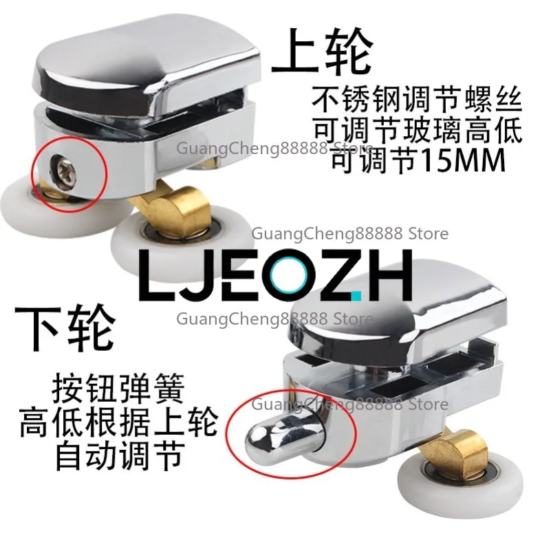 Vintage Shower Room Pulley Curved Bathroom Glass Sliding Door Wheel Track Hanging Wheel Sliding Door Roller Hardware Accessories