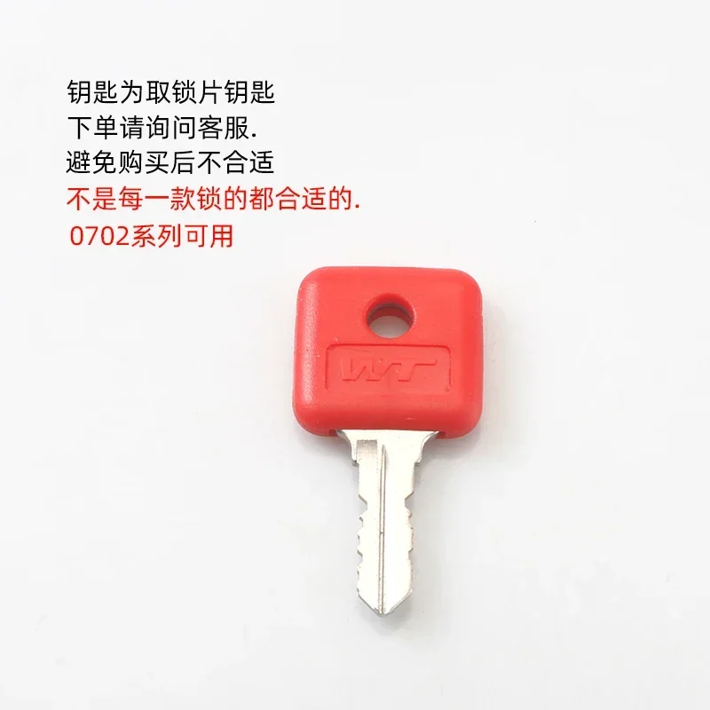 WT Wangtong 9500/9501S/Tongue lock/front lock Management key Change password Key Tongpin take lock blade