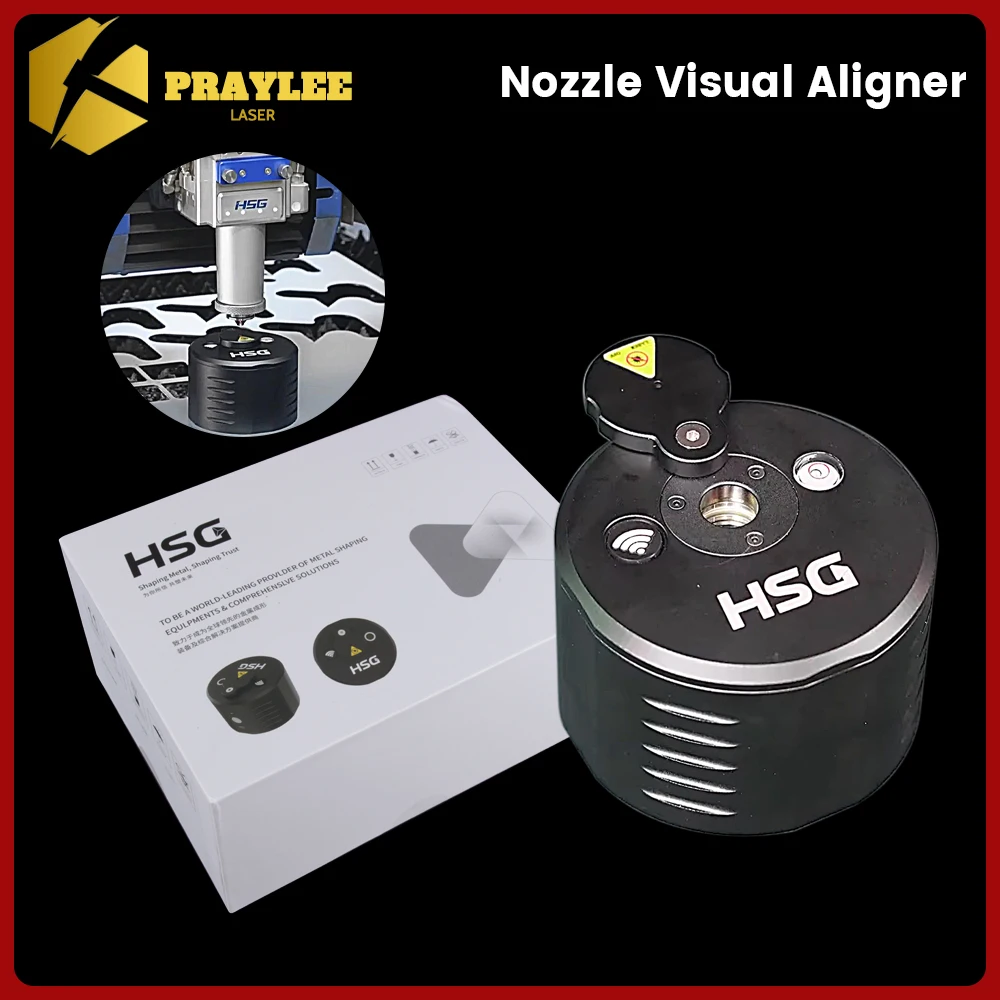 HSG فوهة المحاذاة البصرية (NVA) أداة معايرة القطع بالليزر AI Vision جهاز محاذاة محوري سريع عالي الدقة #2