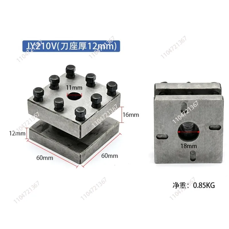 lathe-accessories-4-station-square-tool-holder-small-lathe-fixture-210-bvb25-290-applicable-tool-holder