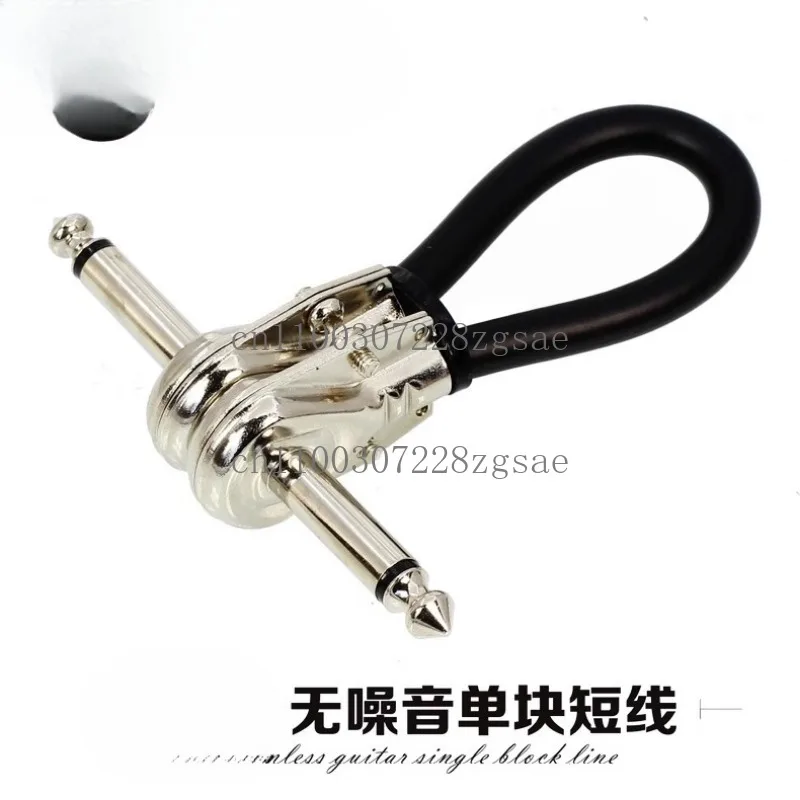 Single wire effect connector cable Single short wire Copper cable Noise reduction shielding guitar cable