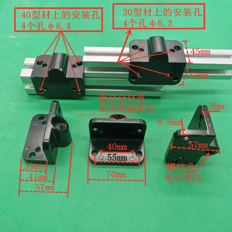 3030/4040 Universal Foot Connector End Face Caster Fixing Aluminum Profile